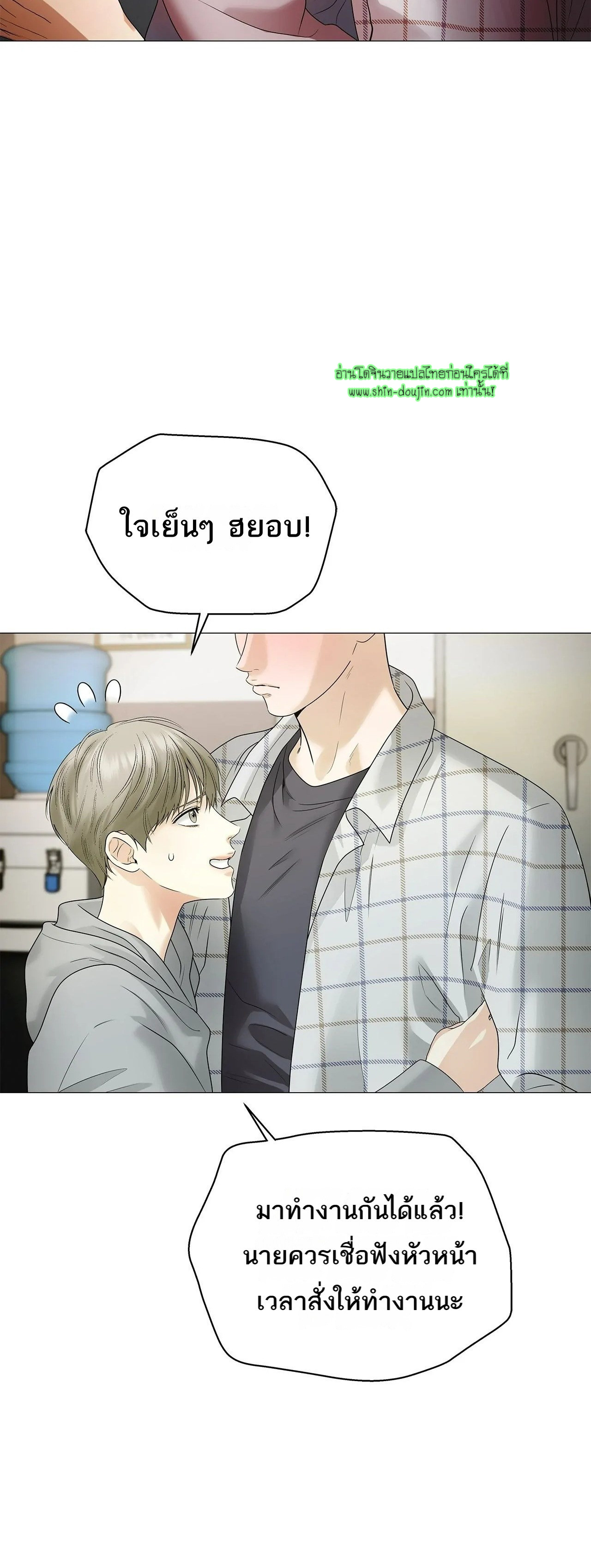 The Melancholic Conman EP 14